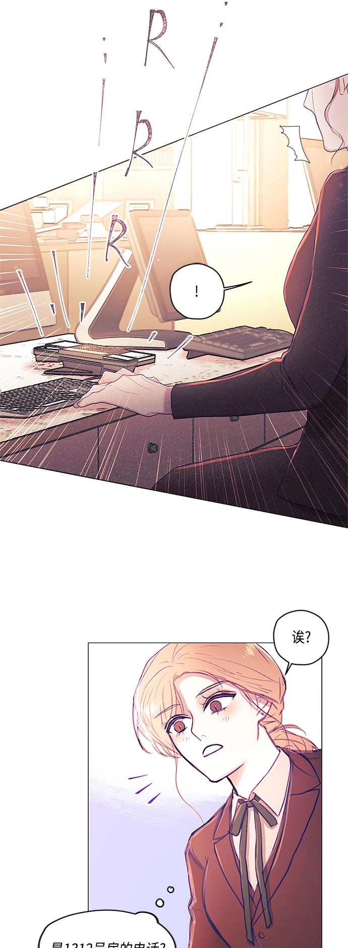 第15话 第3页