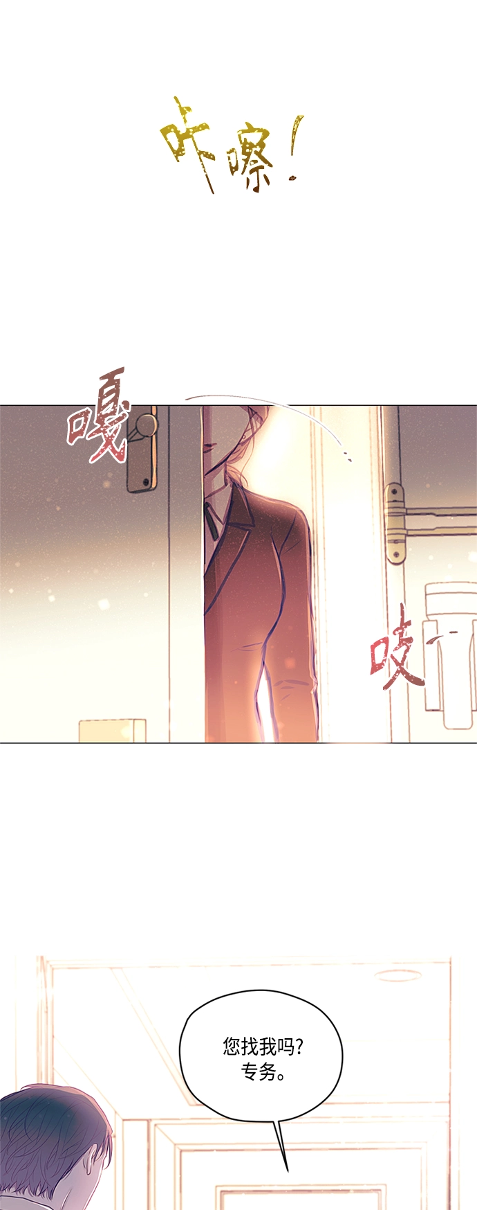 第15话 第17页