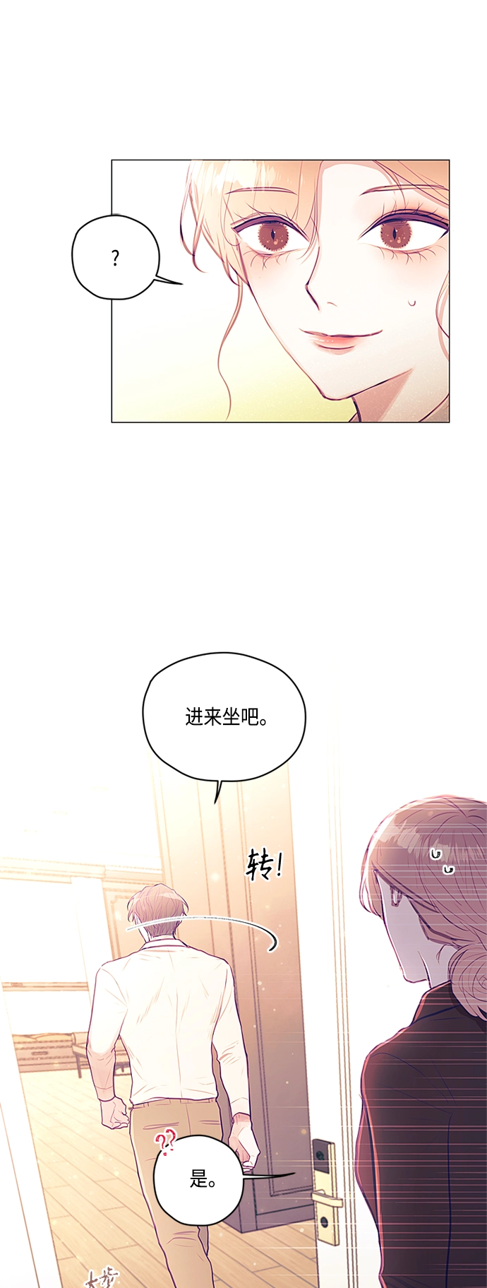 第15话 第19页