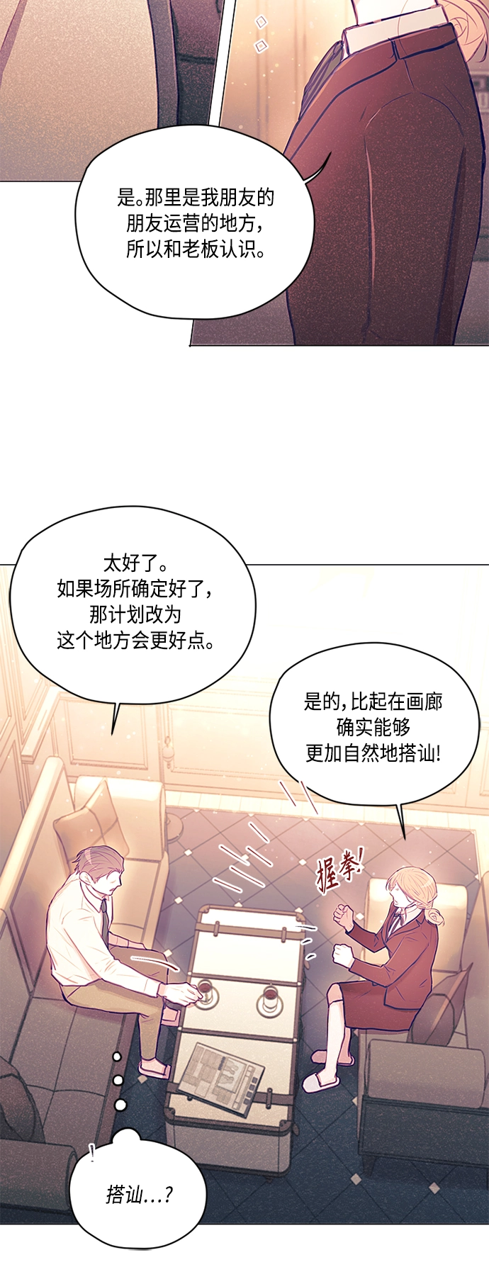 第15话 第30页