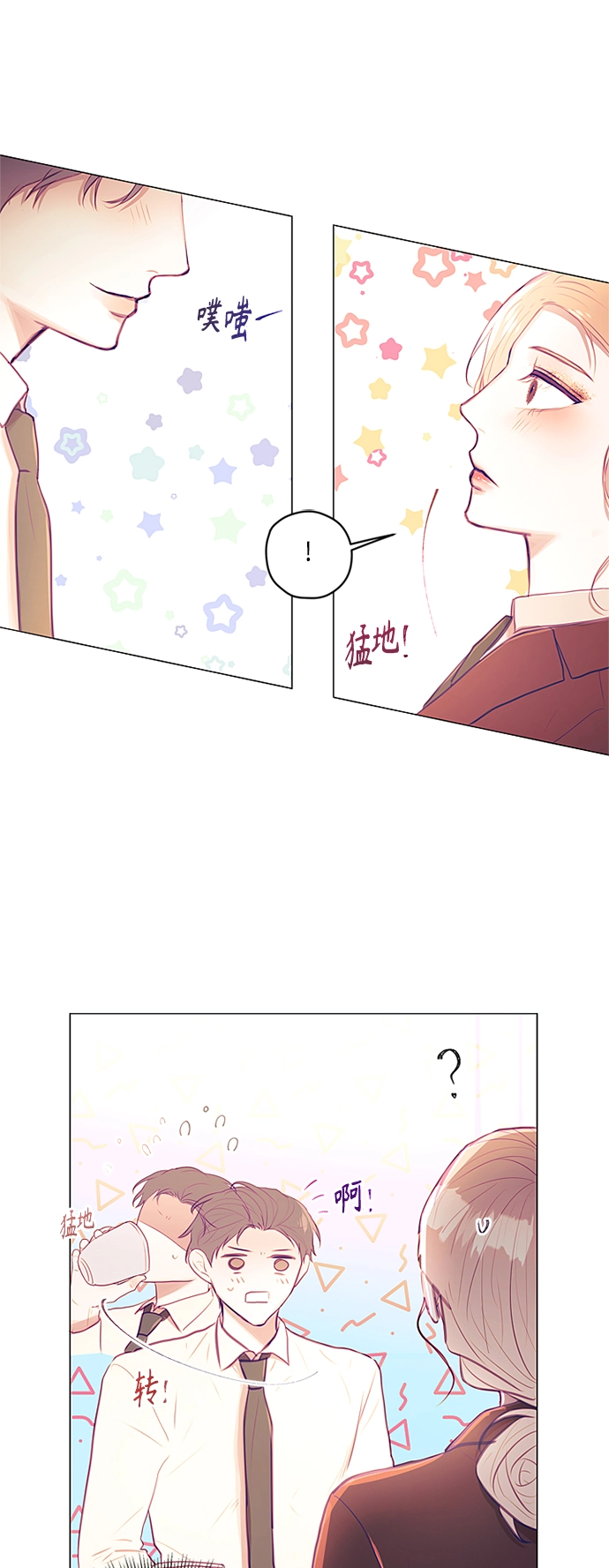 第15话 第31页