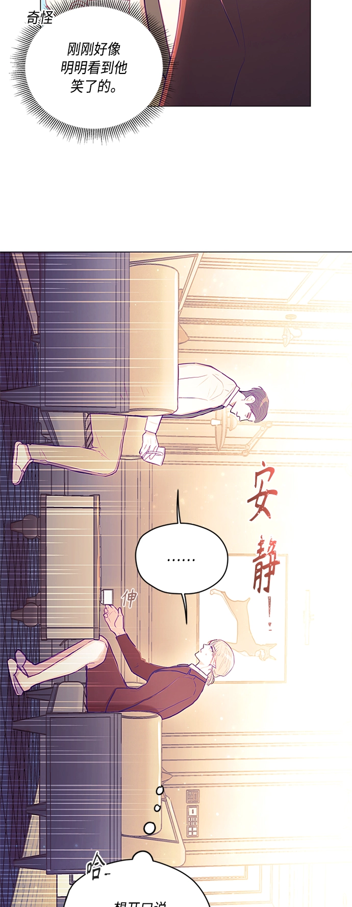 第15话 第32页