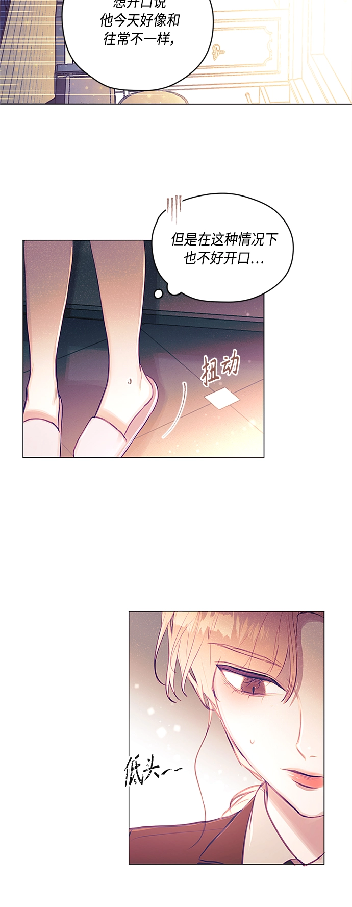 第15话 第33页