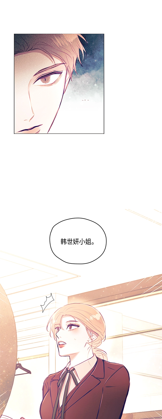 第15话 第34页