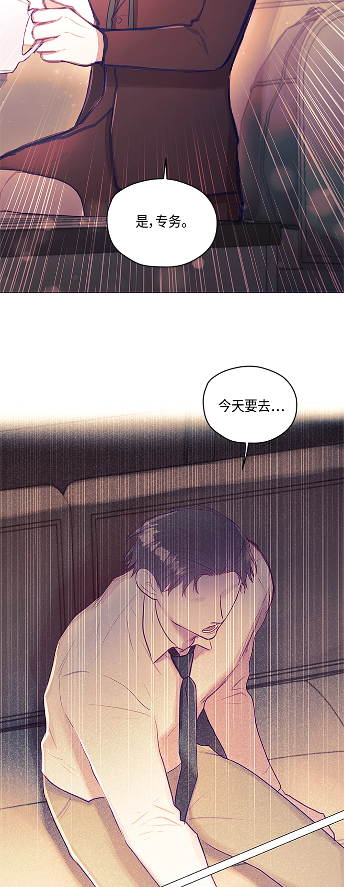 第15话 第35页