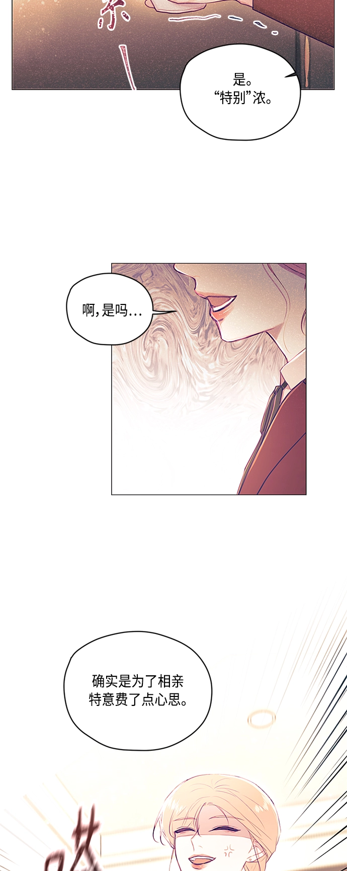 第15话 第38页