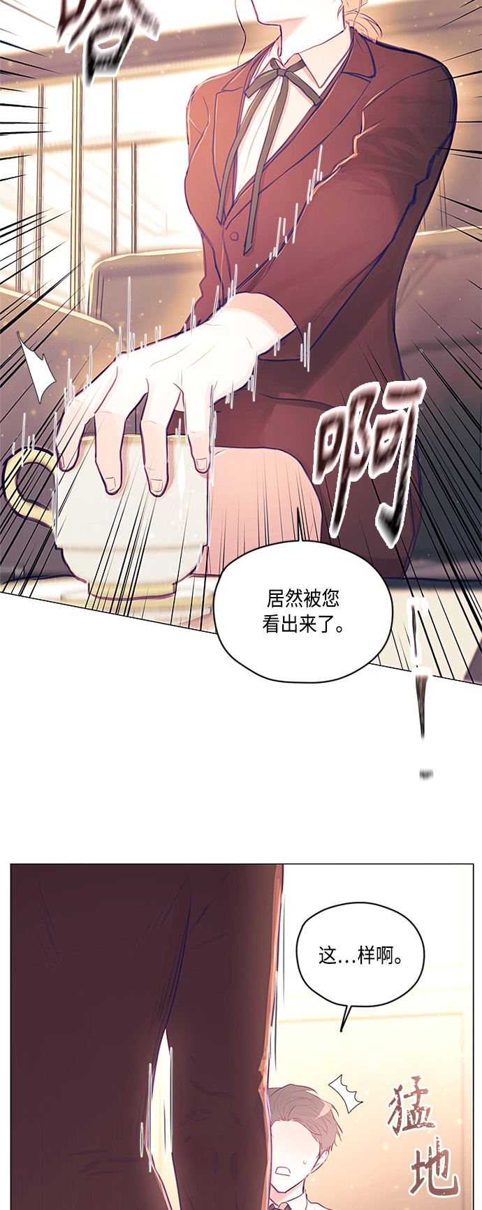 第15话 第39页