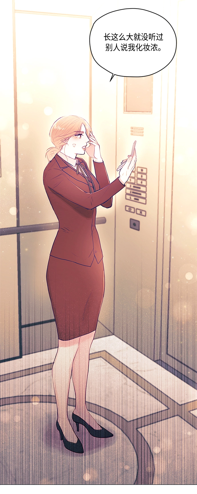 第15话 第42页