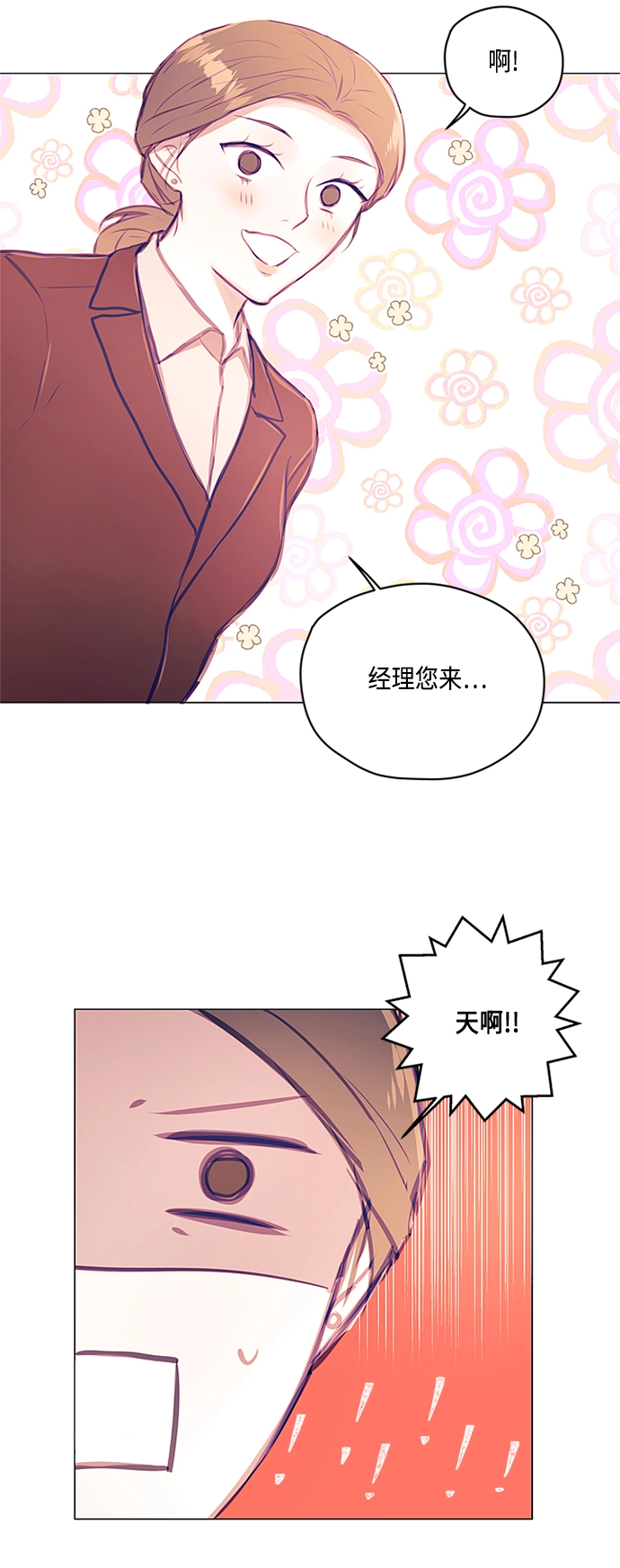 第15话 第47页