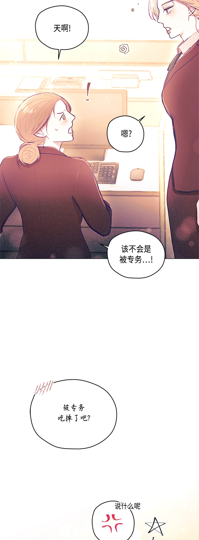 第15话 第49页
