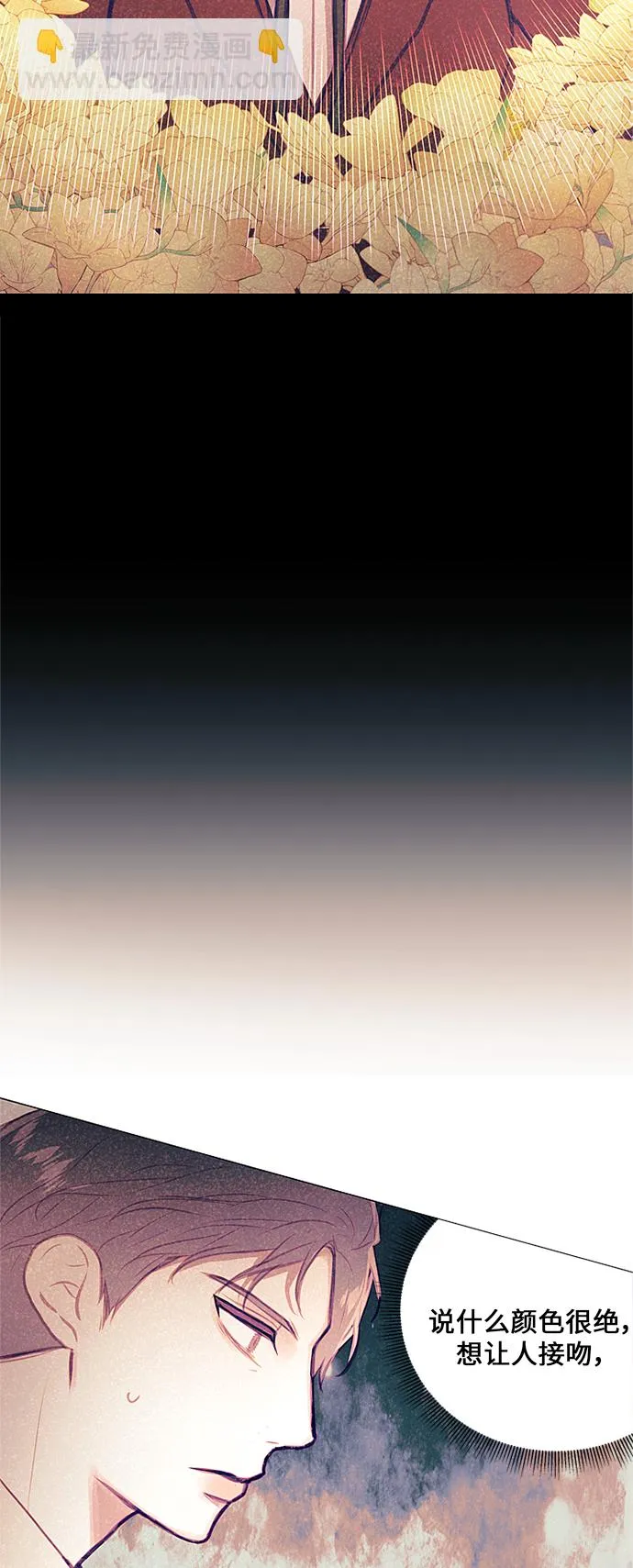 第16话 第6页