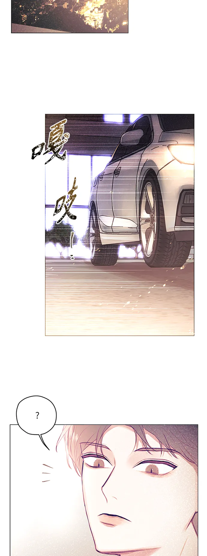 第16话 第10页