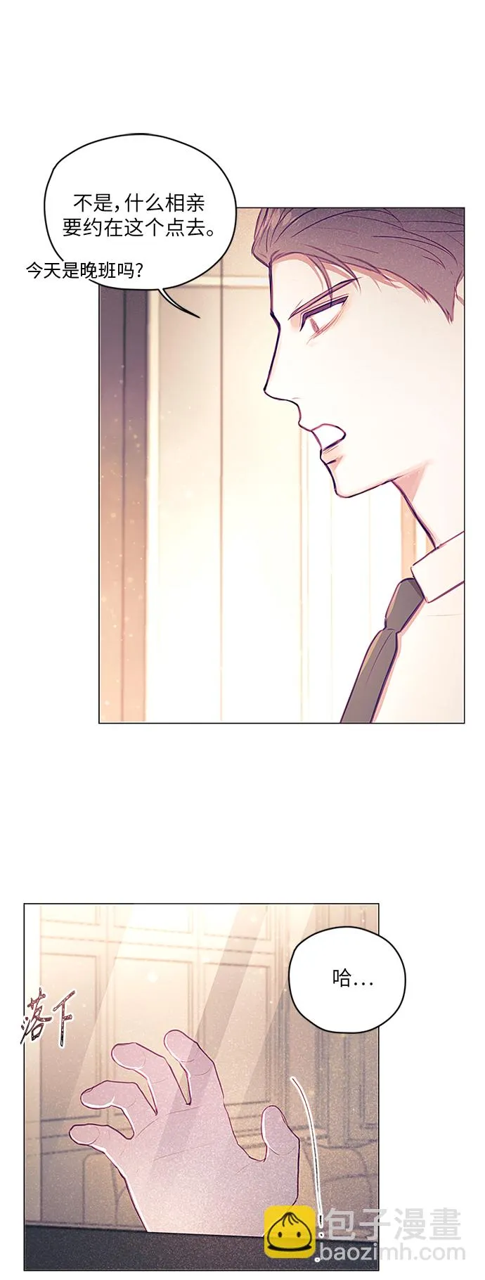 第16话 第14页