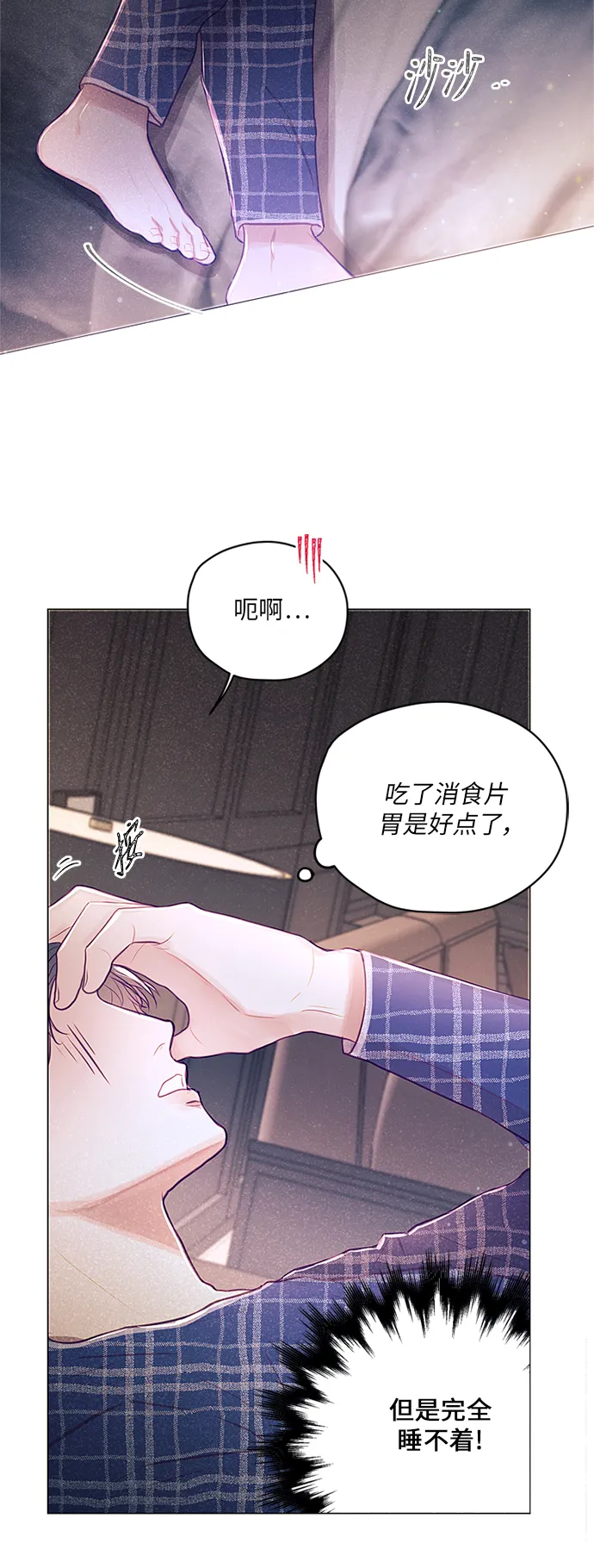 第16话 第19页