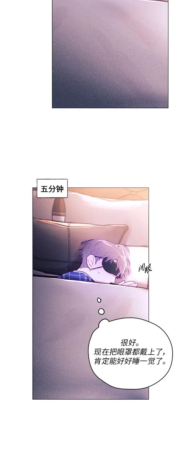 第16话 第21页