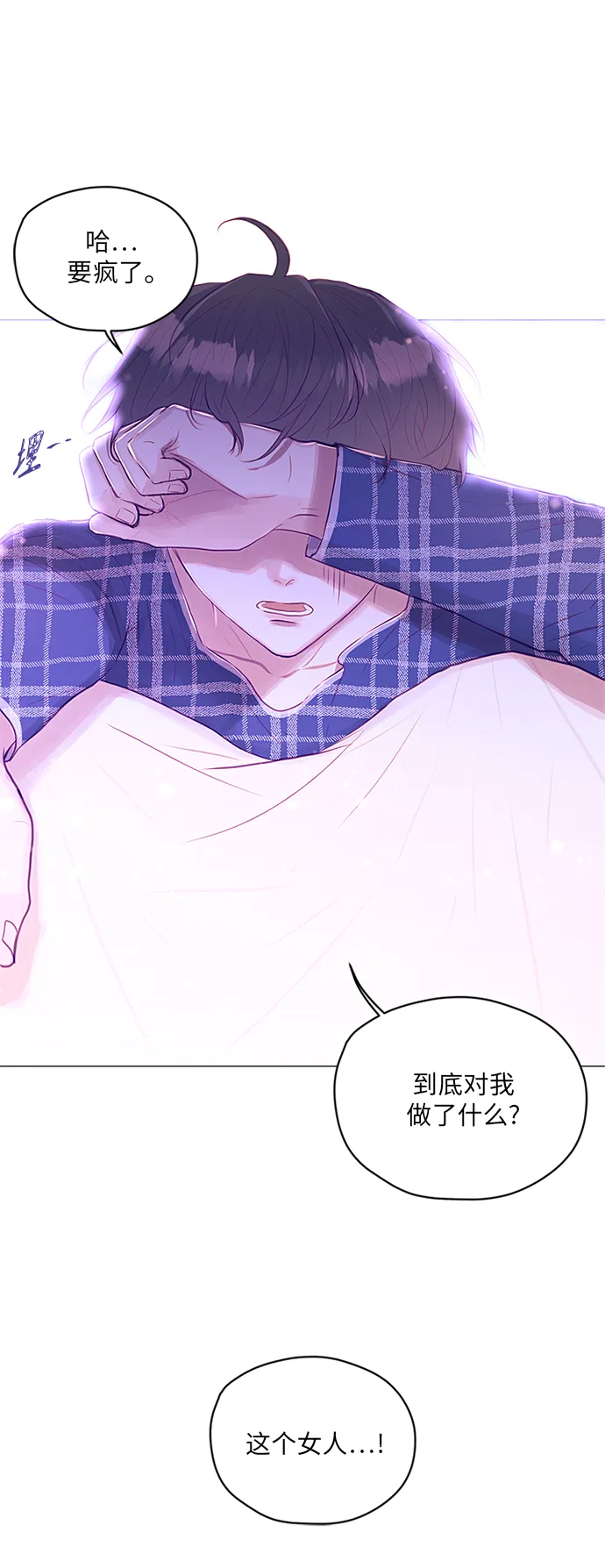 第16话 第23页