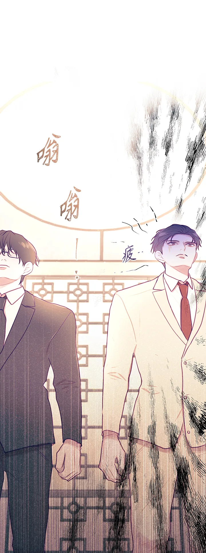 第16话 第26页