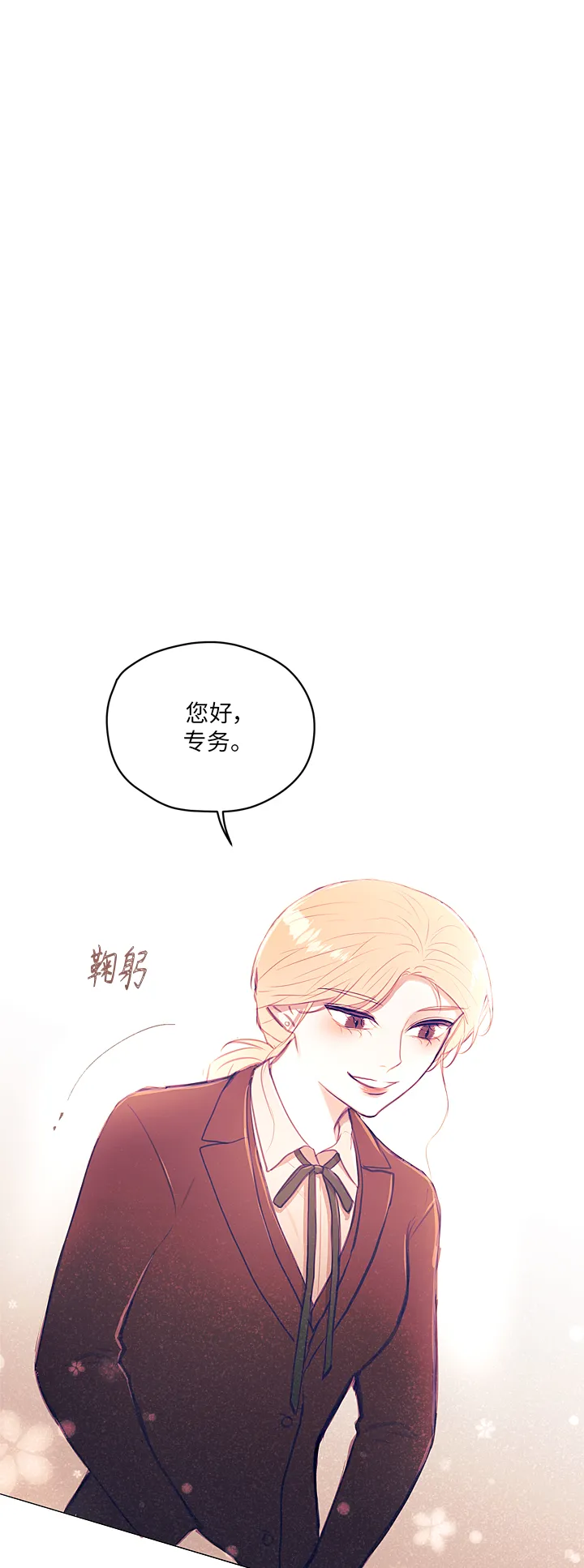 第16话 第29页