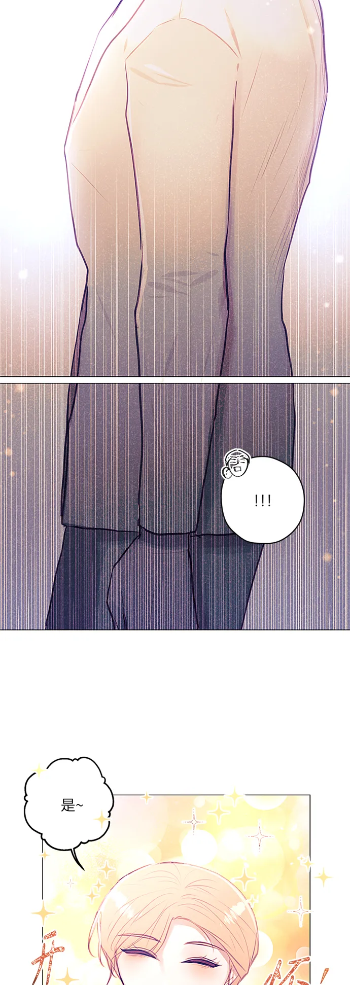 第16话 第34页