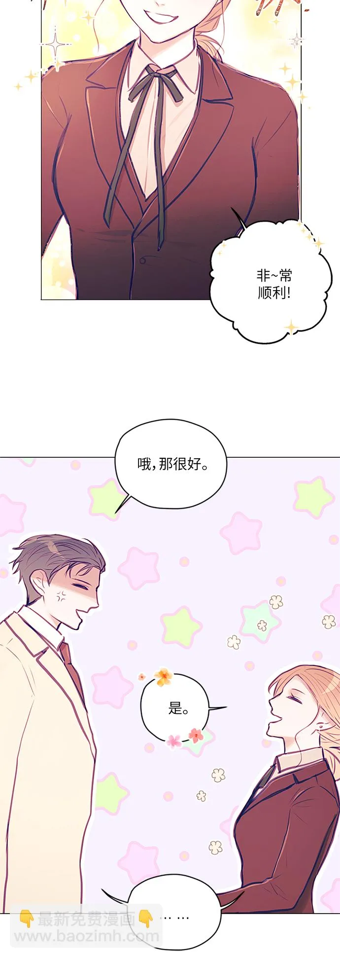 第16话 第35页