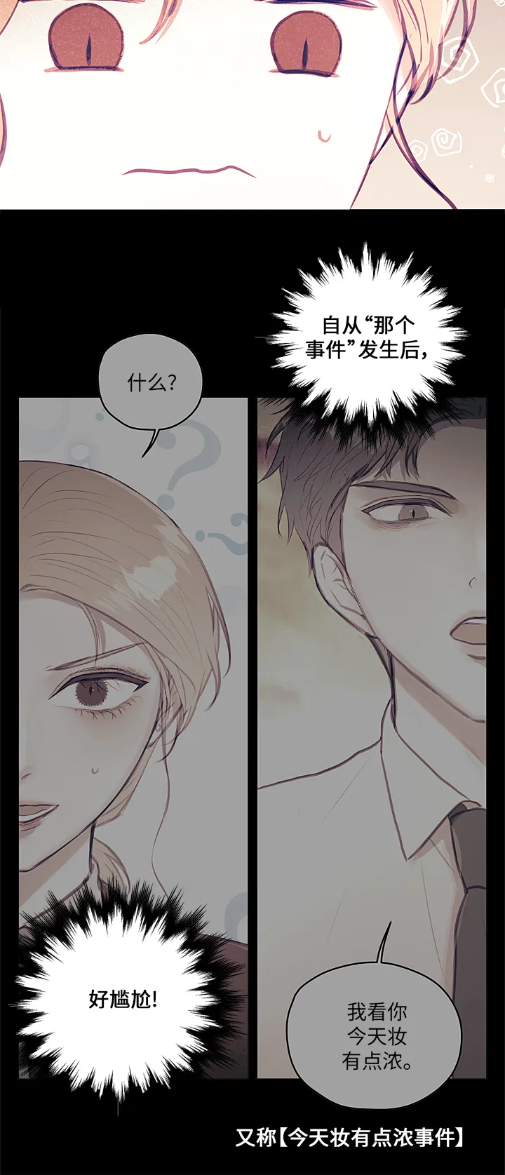 第16话 第40页