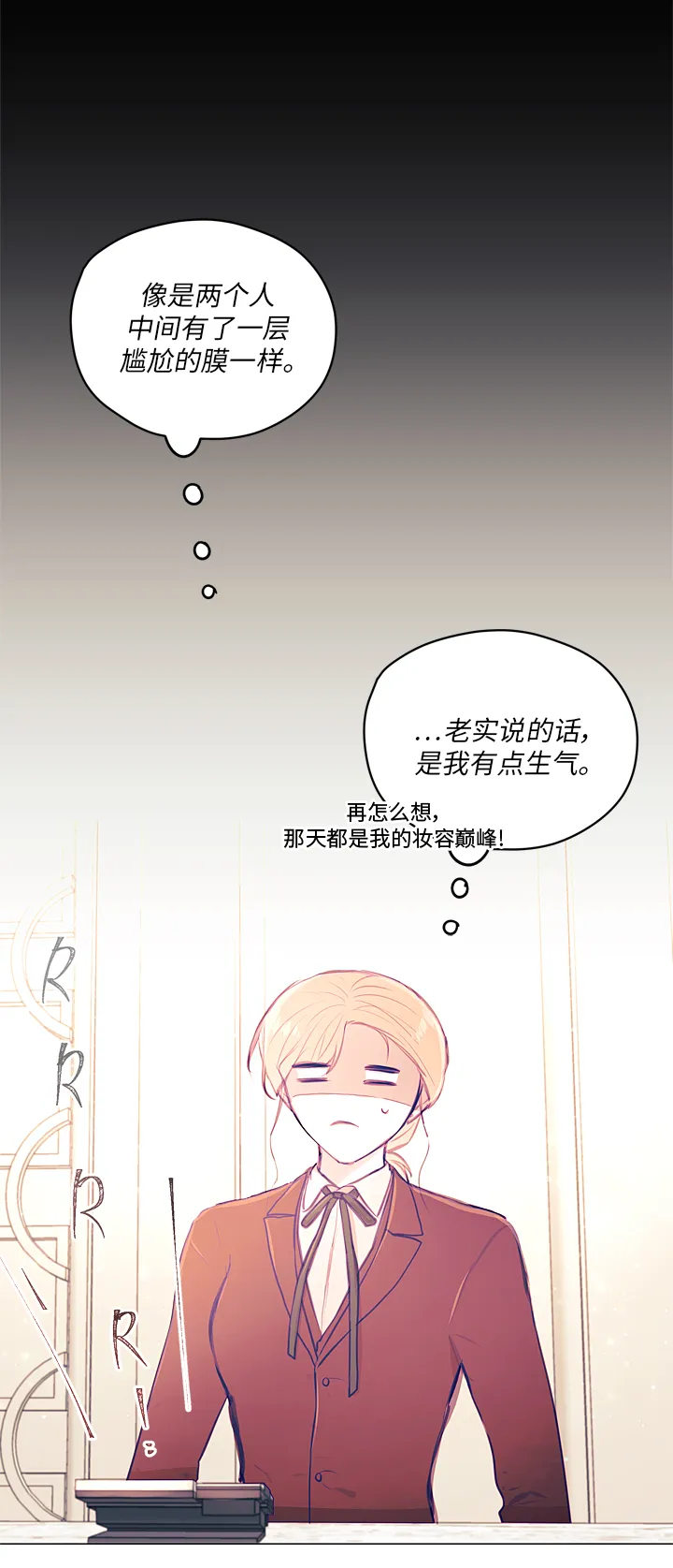 第16话 第41页