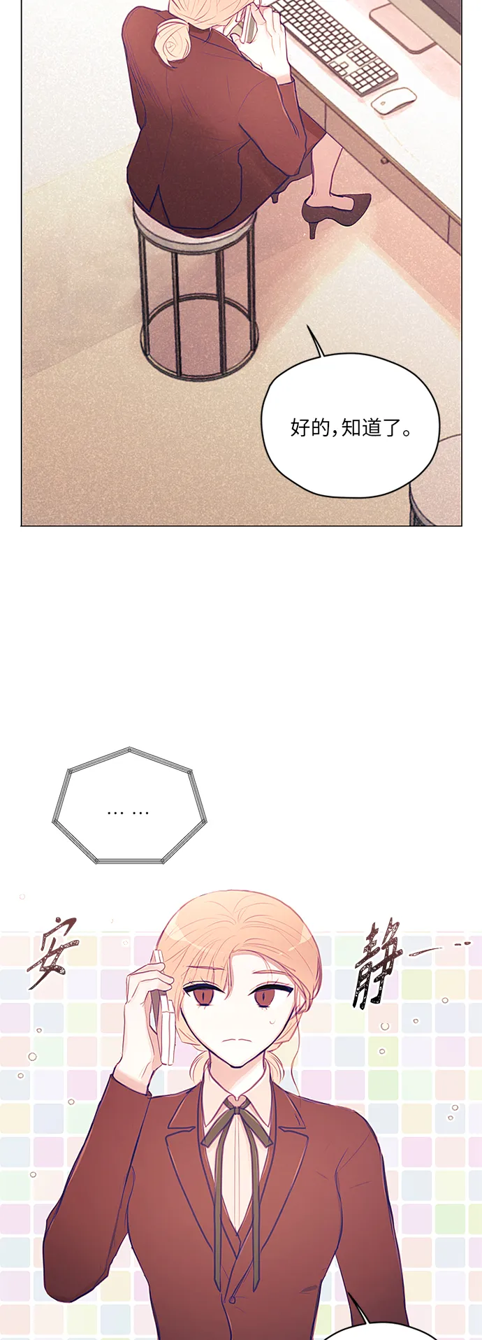 第16话 第45页