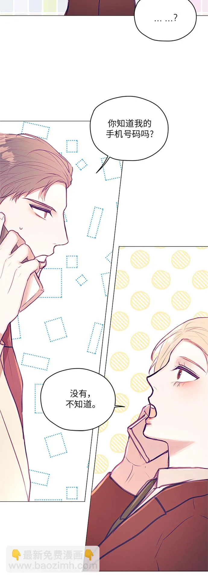 第16话 第46页