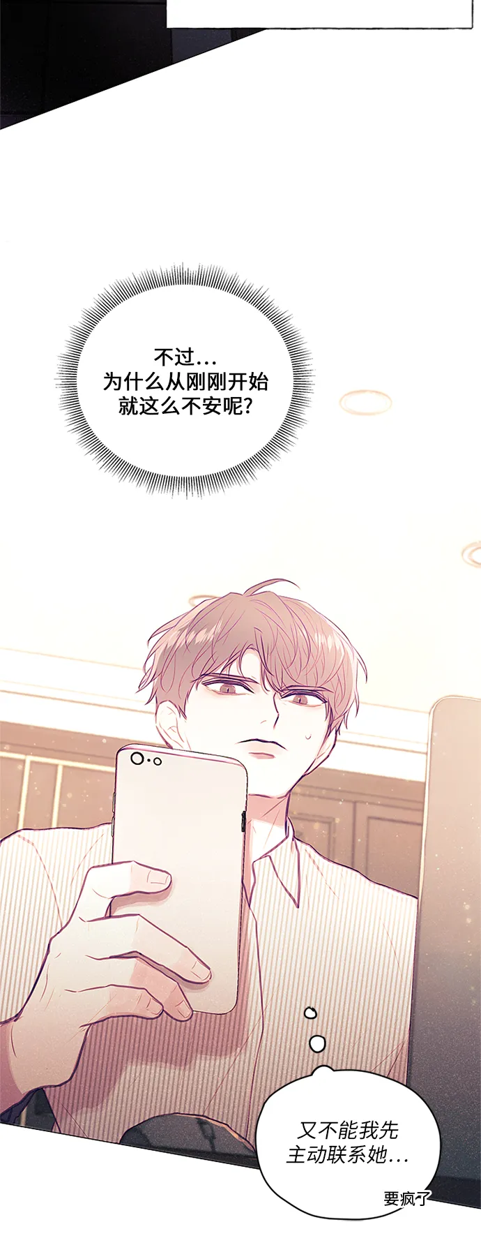 第17话 第7页
