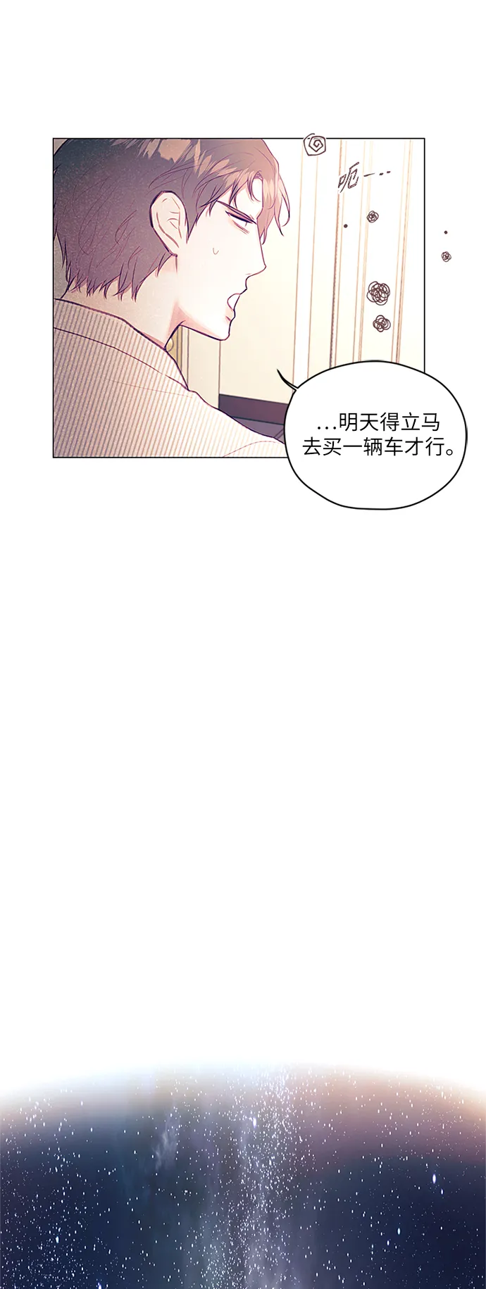 第17话 第13页