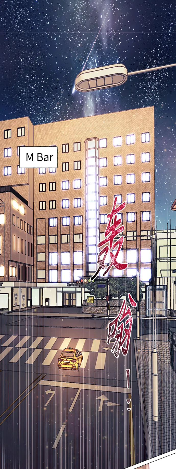 第17话 第14页