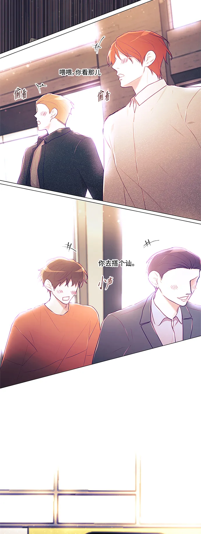 第17话 第15页