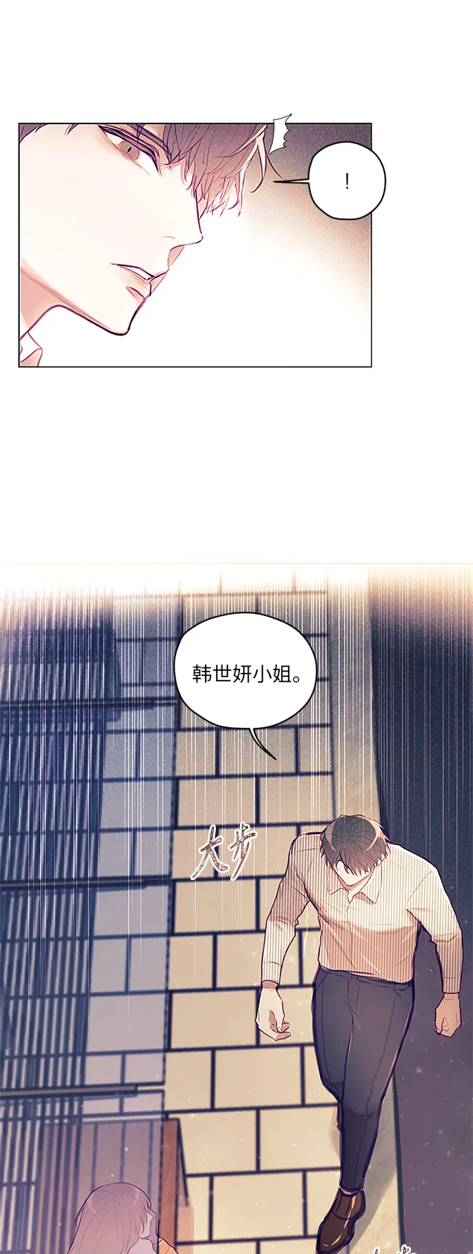 第17话 第19页