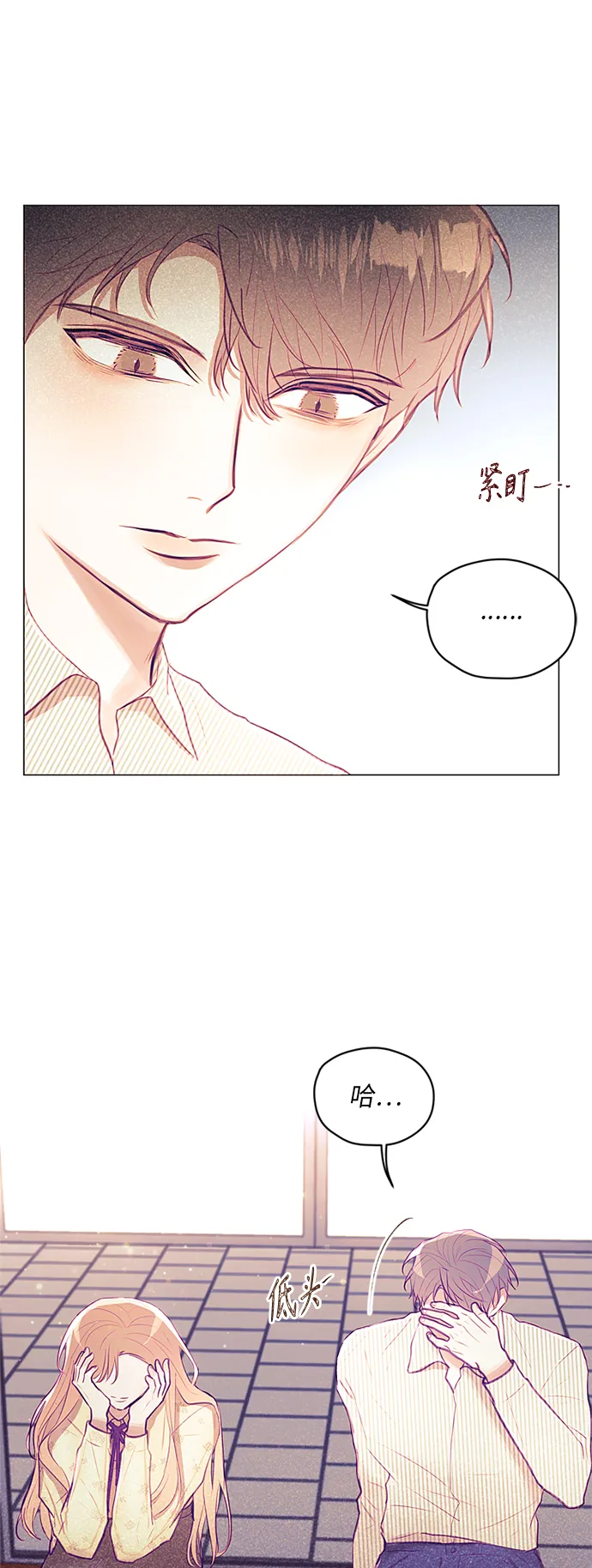 第17话 第22页
