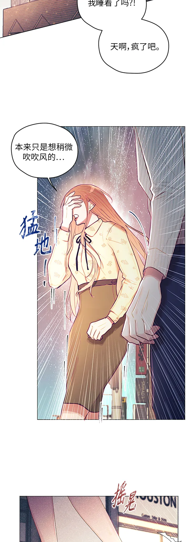 第17话 第27页