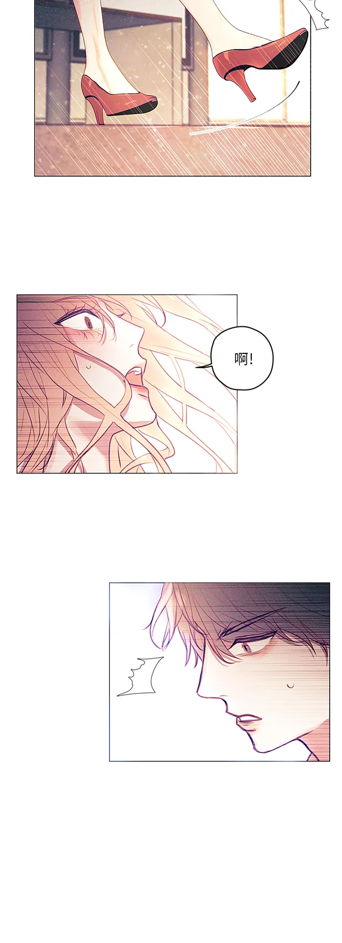 第17话 第28页