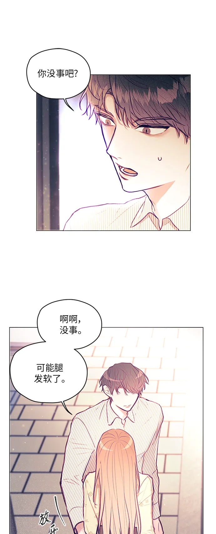 第17话 第30页