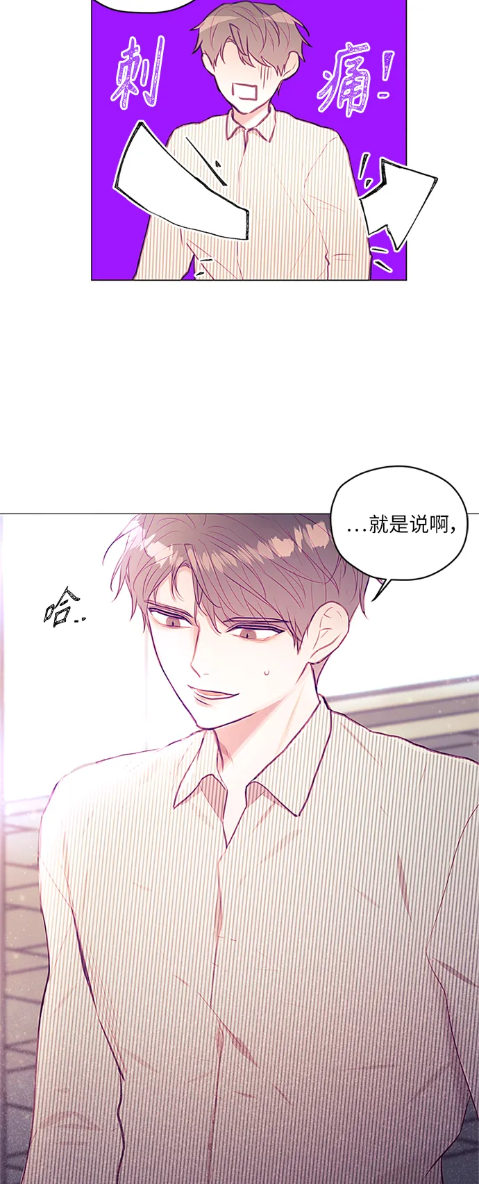 第17话 第34页