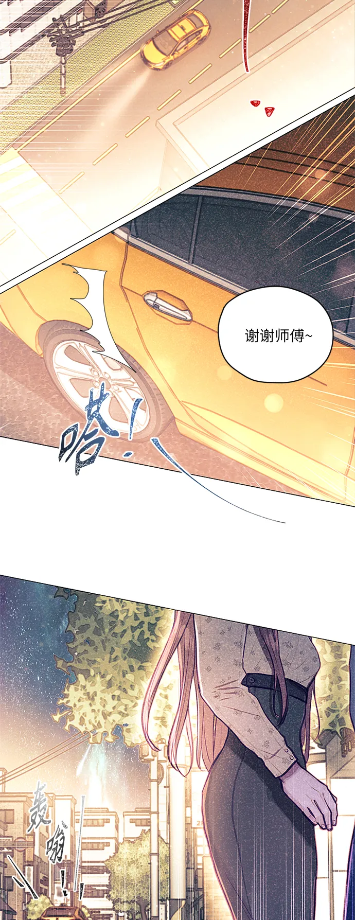第17话 第37页