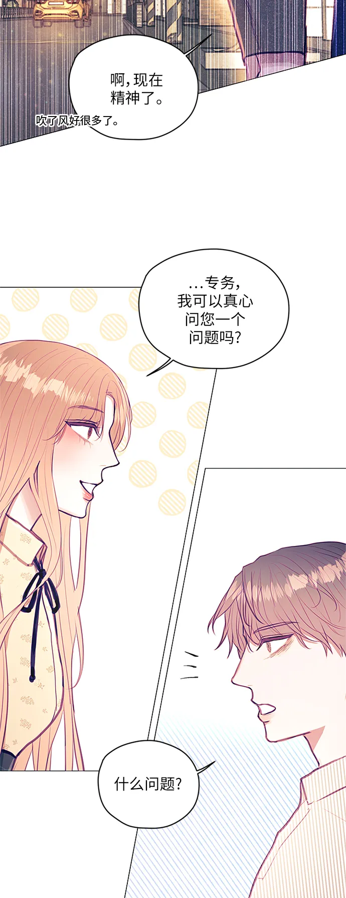 第17话 第38页