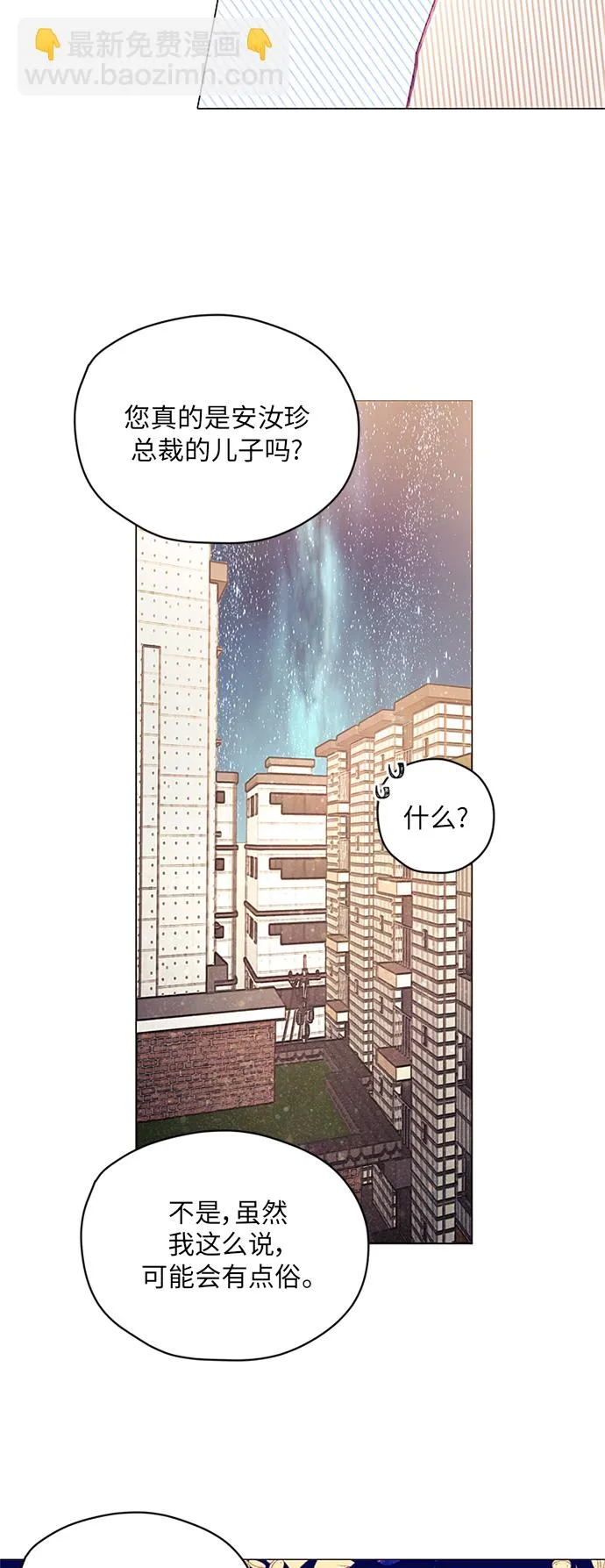 第17话 第39页
