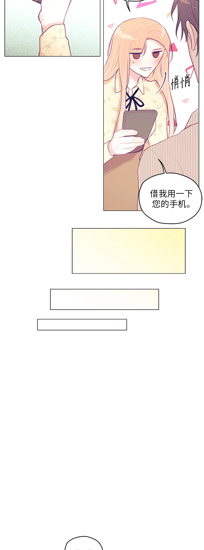 第17话 第43页