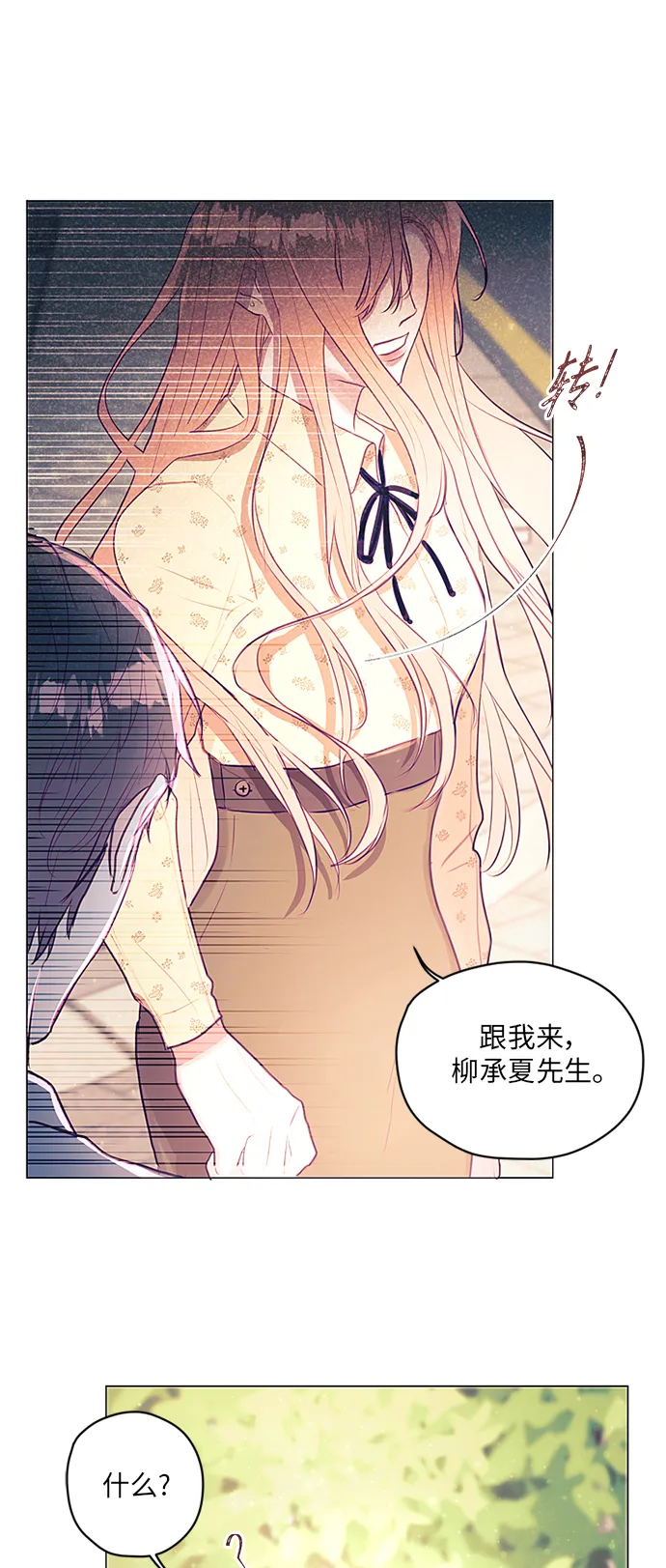 第17话 第48页