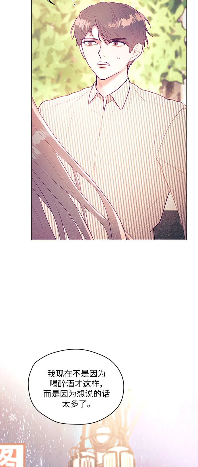 第17话 第49页
