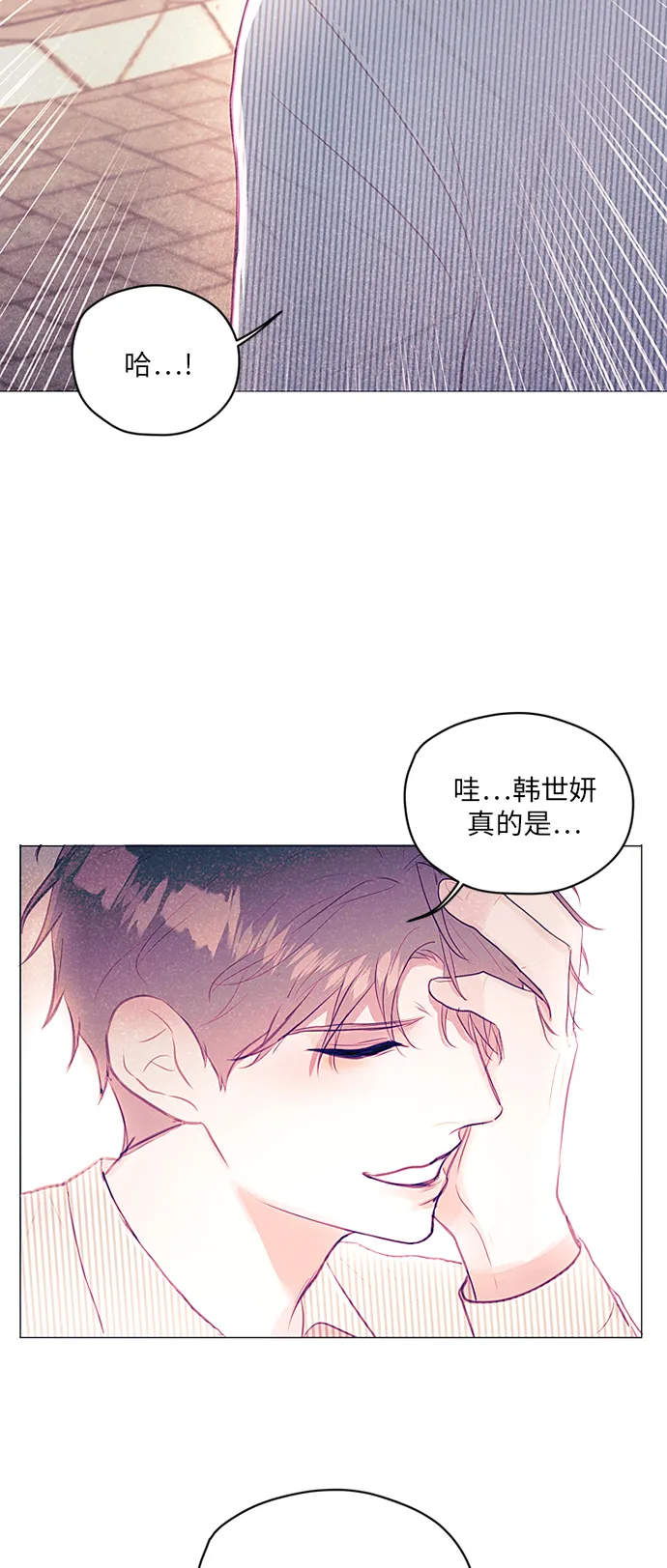 第17话 第52页