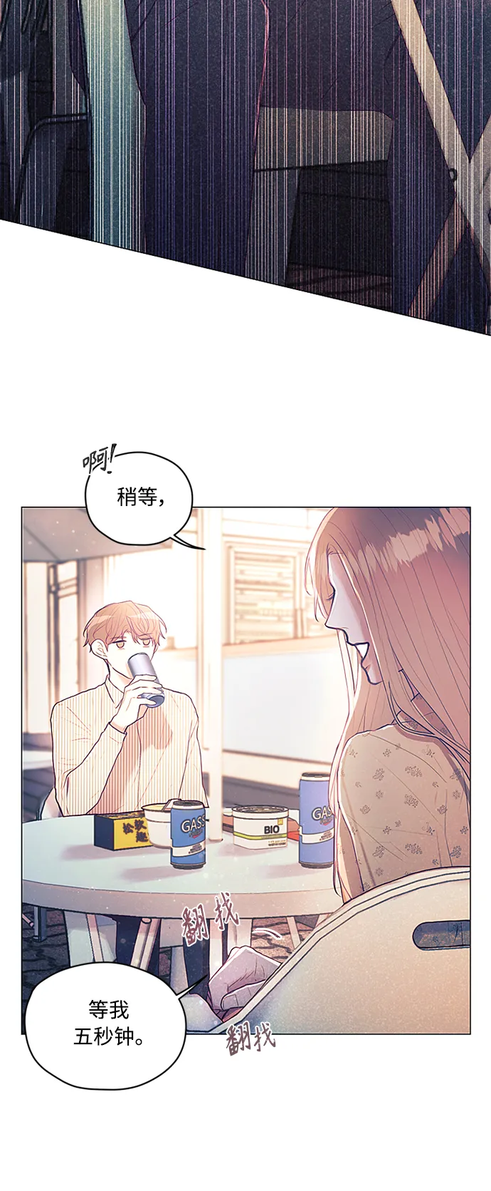第18话 第10页