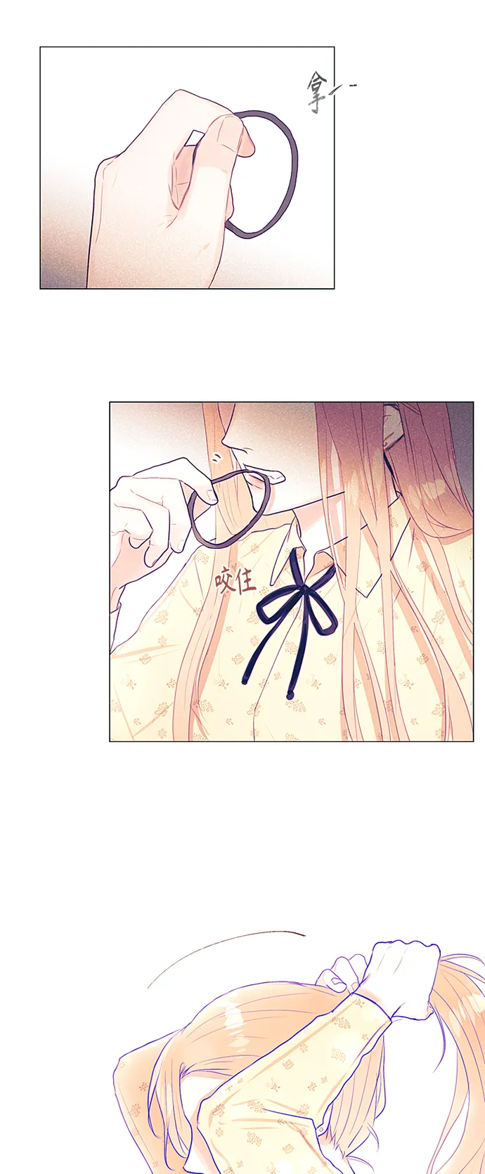 第18话 第11页