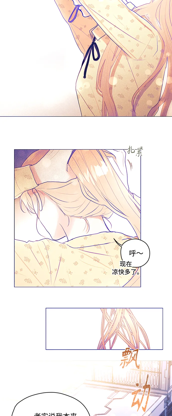 第18话 第12页