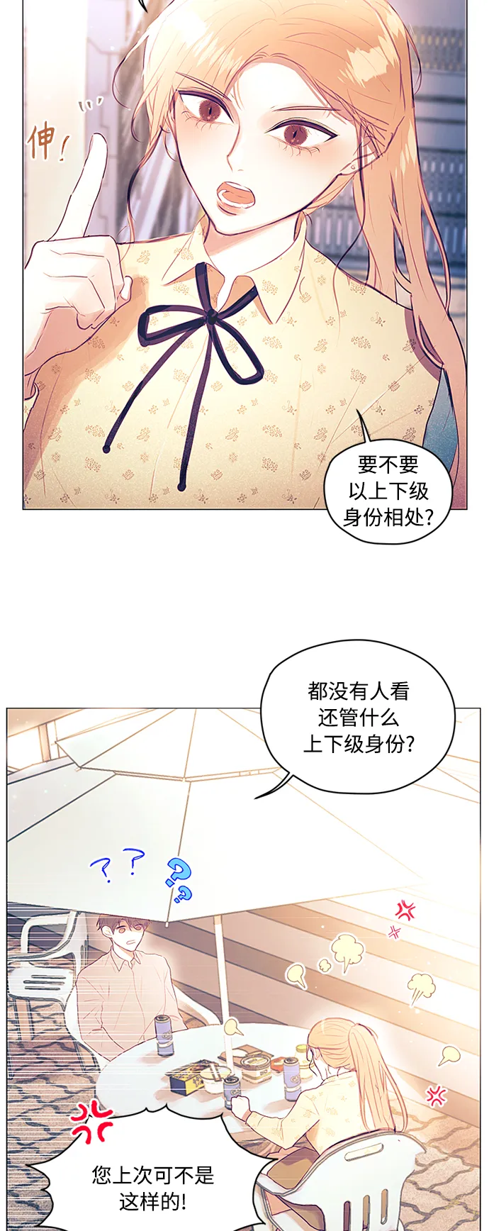 第18话 第17页
