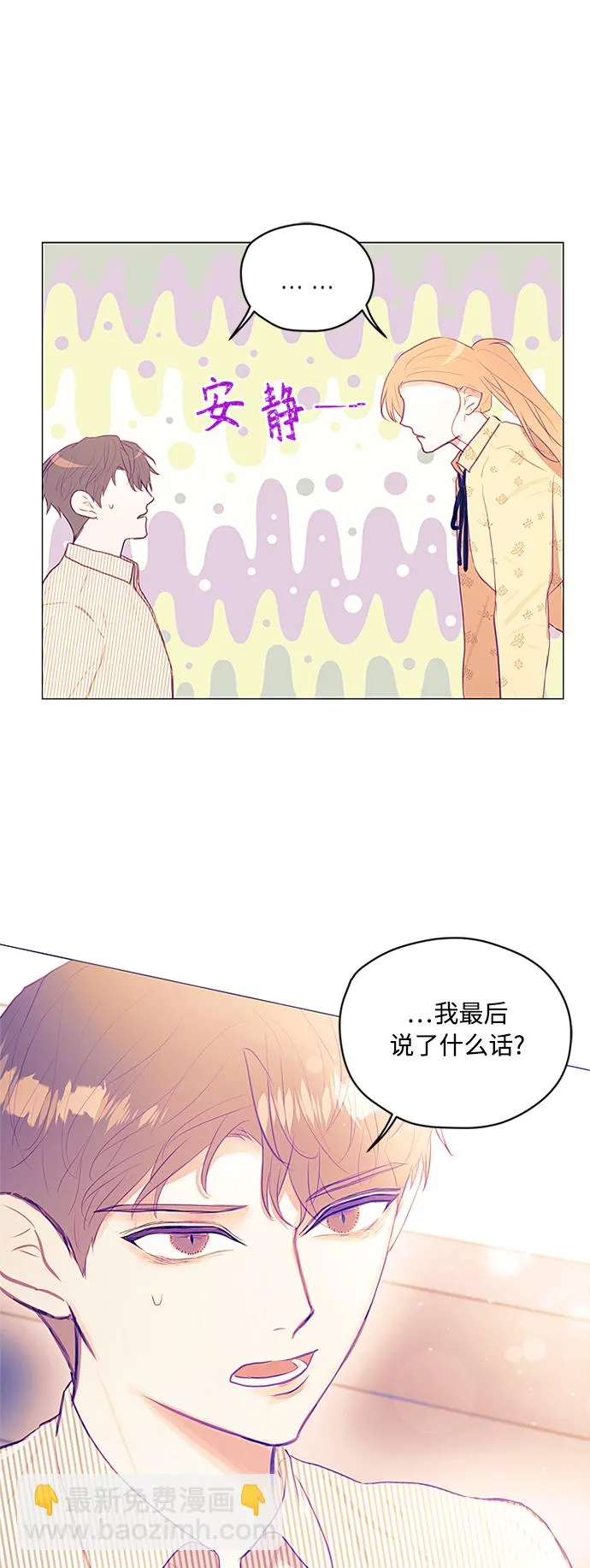 第18话 第25页